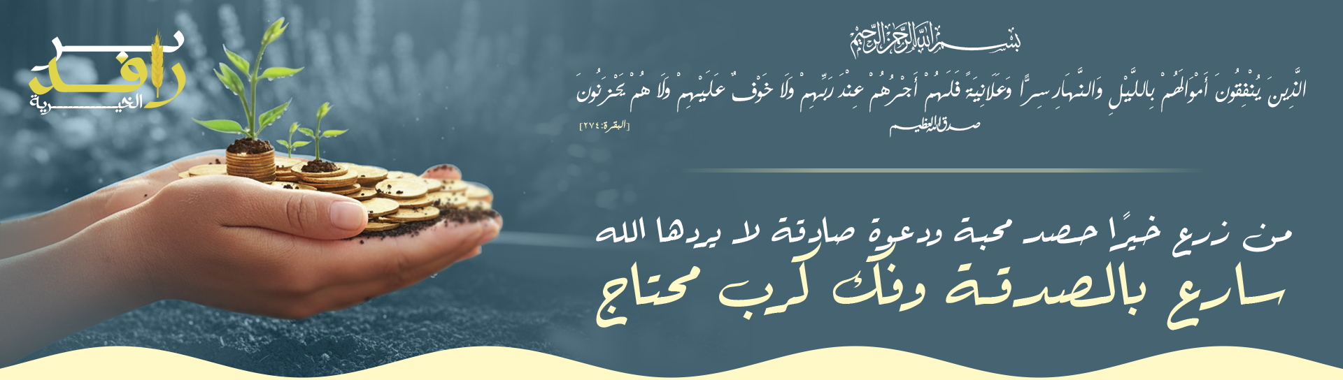 نظام تجريبي-جمعية بنان للتأهيل المهني للأشخاص ذوي الإعاقة والظروف الخاصة